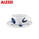 アレッシィ ティーカップ&ソーサー 240ml 1客 ITSUMO-YUNOKI WARE ホワイト ブルー 深澤直人 柚木沙弥郎 ALESSI
