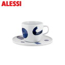 アレッシィ コーヒーカップ&ソーサー 210ml 1客 ITSUMO-YUNOKI WARE ホワイト ブルー 深澤直人 柚木沙弥郎 ALESSI