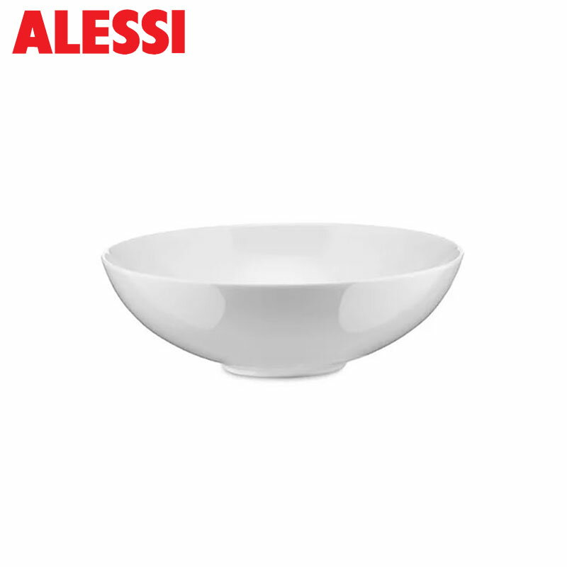 アレッシィ スモールボウル MAMI 14.5cm ホワイト マミ ALESSI SG53/54 送料無料