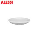 アレッシィ モカカップ用ソーサー MAMI ホワイト マミ ALESSI SG53/77