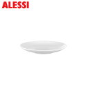 アレッシィ コーヒーカップ用ソーサー MAMI ホワイト マミ ALESSI SG53/88