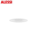 アレッシィ モカカップ用ソーサー KU ホワイト クー ALESSI TI05/77