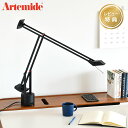 【レビュープレゼント】 【正規品】 アルテミデ ティチオ 35 ブラック テーブルライト Artemide TIZIO 35 送料無料