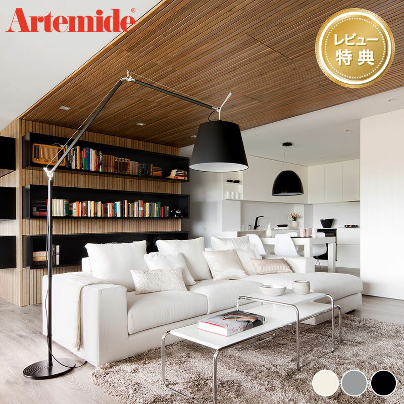 ڥӥ塼ץ쥼ȡ ʡ ƥߥ ȥᥪ ᥬ ե ֥å ѡ 쥤ƥ Artemide TOLOMEO MEGA FLOOR BLACK PARCHMENT PAPER GREY SATIN ̵