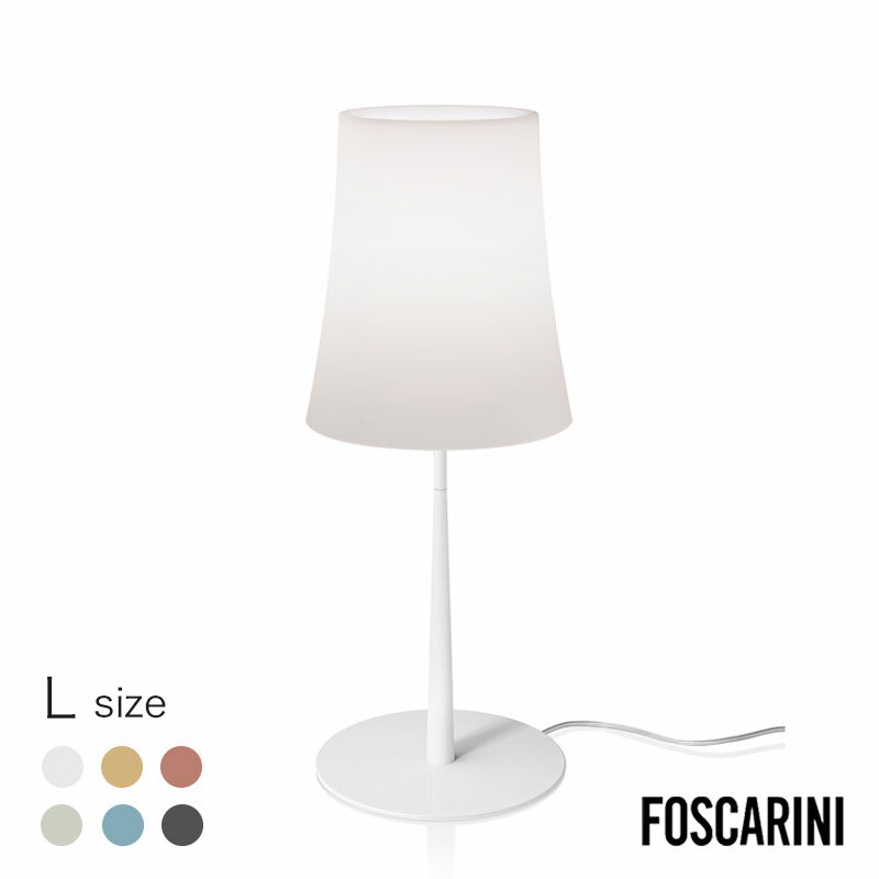 ե꡼ ơ֥ L Сǥ  FOSCARINI BIRDIE EASY Table Grande Сǥ...