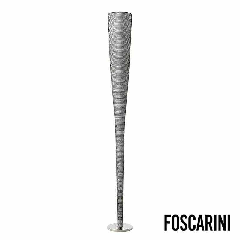 フォスカリーニ ミテ フロアランプ FOSCARINI MITE Floor ブラック おしゃれ 送料無料