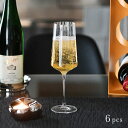 ジョージジェンセン シャンパンフルート グラス 6個セット ベルナドッテ Georg Jensen BERNADOTTE シャンパングラス シンプル 送料無料