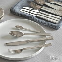 ジョージジェンセン カトラリー 16本 セット ベルナドッテ Georg Jensen BERNADOTTE ステンレス シルバー 送料無料