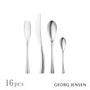 ジョージジェンセン カトラリー 16本セット コブラ シルバー Georg Jensen COBRA ギフト プレゼント 送料無料