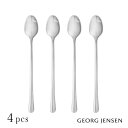 ジョージジェンセン カフェラテスプーン 4本セット コペンハーゲン シルバー Georg Jensen COPENHAGEN ギフト プレゼント 送料無料