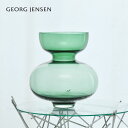 ジョージジェンセン フラワーベース 25cm アルフレド ライトグリーン Georg Jensen ALFREDO _gjs