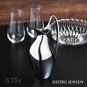 ジョージジェンセン ピッチャー 0.75L へニング コッペル Georg Jensen HENNING KOPPEL 送料無料