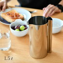 ジョージジェンセン ピッチャー 1.5L コッペル Georg Jensen KOPPEL HK 送料無料