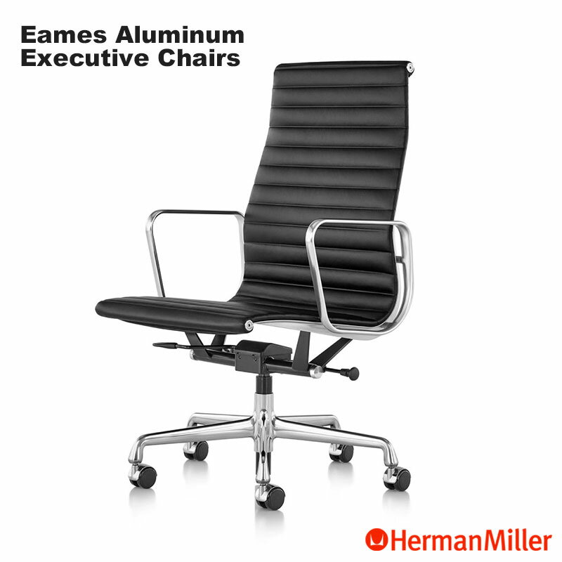 ハーマンミラー イームズアルミナムグループ エグゼクティブチェア 本革 アルミバフ Herman Miller Eames Aluminum Group Executive Chair ワークチェア 正規販売店のサムネイル