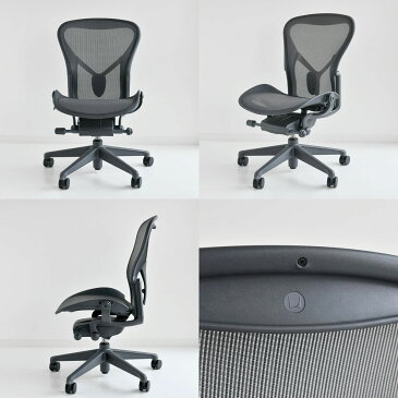 ハーマンミラー アーロンチェア リマスタード ライトシリーズ アームレス AL-03 AL-04 Herman Miller【送料無料】_dp05