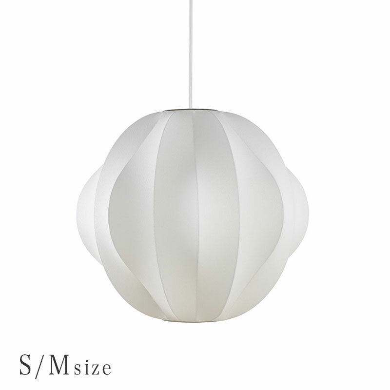 ハーマンミラー ネルソン バブルランプ オービット バブル ペンダント S M Herman Miller George Nelson Bubble Lamp NELSON ORBIT BUBBLE PENDANT ペンダントライト 送料無料