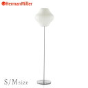 ハーマンミラー ネルソン バブルランプ ペア ロータス スチール フロア Herman Miller George Nelson Bubble Lamp NEL...