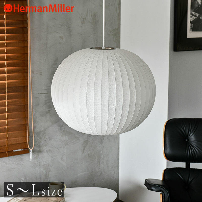 楽天市場】ジョージ ネルソン Bubble Lamp(天井照明|ライト 楽天市場】ジョージ ネルソン Bubble Lamp(天井照明|ライト