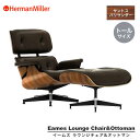 【セール20%OFF】 ハーマンミラー イームズラウンジチェア オットマン トール サントスパリサンダー ブラック Herman Miller Eames Lounge Chair & Ottoman Tall ES67071T9N2109