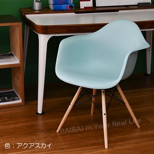 楽天RAIRAI（ライライ）【セール20％OFF/正規品】 ハーマンミラー イームズ アームシェルチェア Herman Miller Eames Shell Chairs イームズシェルチェア シェルチェア ダウェルベース ウッドベース メープル