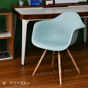 【セール20 OFF/正規品】 ハーマンミラー イームズ アームシェルチェア Herman Miller Eames Shell Chairs イームズシェルチェア シェルチェア ダウェルベース ウッドベース メープル