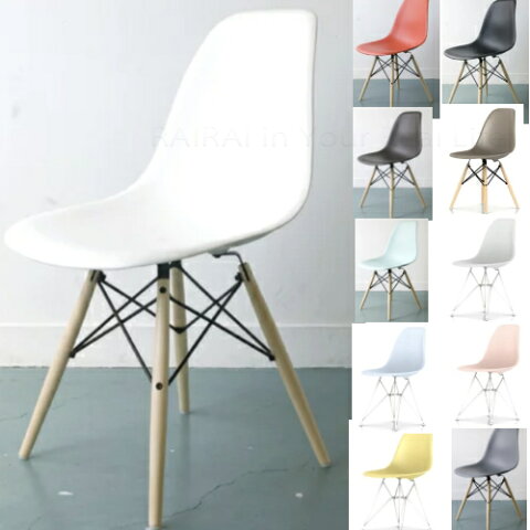 ハーマンミラー イームズ シェルサイドチェア メープル Herman Miller Eames Shell Chairs 【送料無料】_dp05