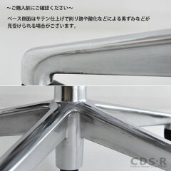 HM_AER-06HermanMillerハーマンミラーアーロンチェアリマスタードAeronChairsRemasteredミネラルフレームポリッシュベースDC1キャスター(Bサイズ)(AER1B23DFALPVPRCDCDDC1231012118)【送料無料】