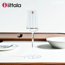 イッタラ シャンパン グラス 210ml エッセンス 1個 iittala Essence ステム フルート ガラス パーティー おしゃれ シンプル