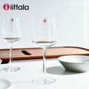 イッタラ イッタラ レッド ワイン グラス 450ml エッセンス 1個 iittala Essence 赤ワイン ガラス おしゃれ