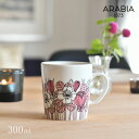 アラビア マグカップ クロッカス ピンク 300ml ARABIA Krokus iittala イッタラ レトロ おしゃれ かわいい ギフトボックス入り 150周年記念