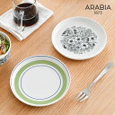 ArA v[g 19cm NbJX ARABIA Krokus O[  ubN  iittala Cb^ g  킢