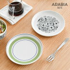 アラビア プレート 19cm クロッカス ARABIA Krokus グリーン 緑 ブラック 黒 iittala イッタラ レトロ おしゃれ かわいい