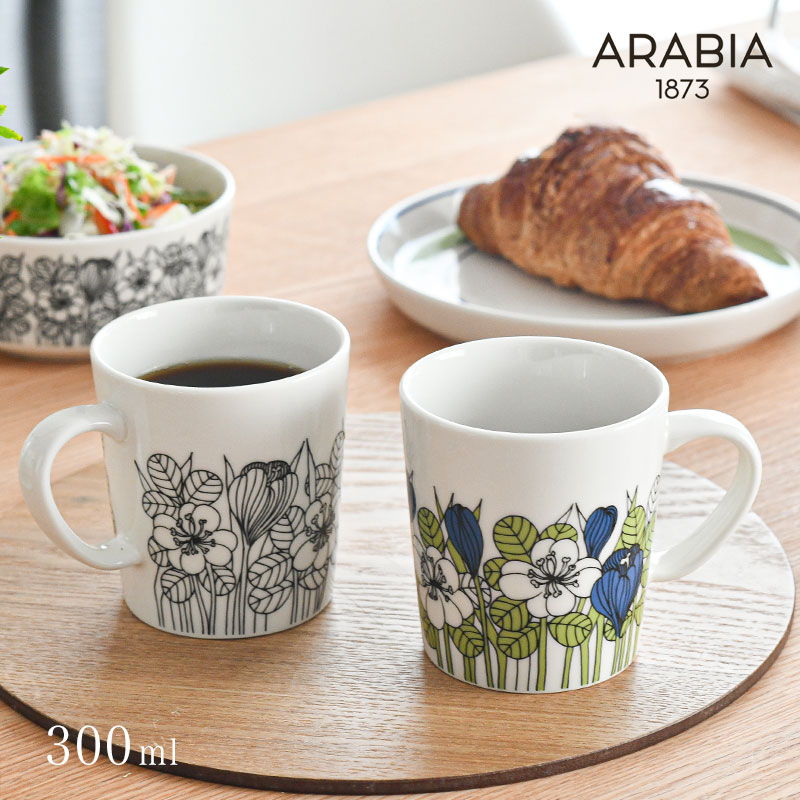 アラビア 食器 アラビア マグカップ 300ml クロッカス ARABIA Krokus グリーン ブラック iittala イッタラ レトロ おしゃれ かわいい