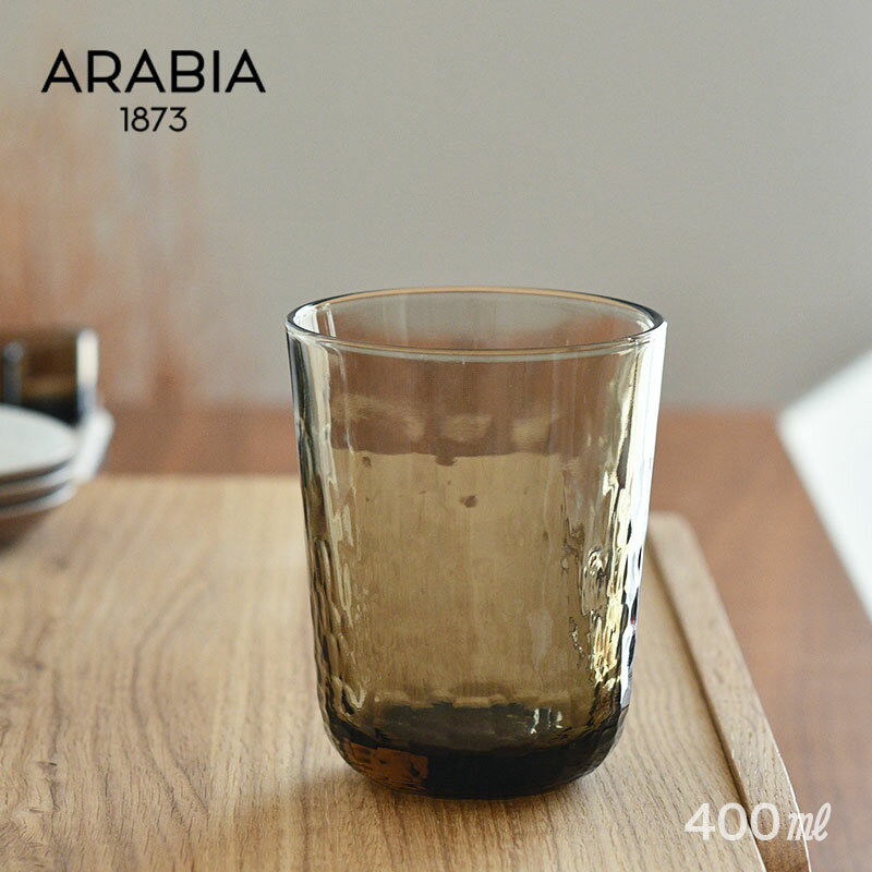 Rakuten - アラビア ハイボール 400ml マイニオ モカ 1個 単品 ARABIA Mainio iittala イッタラ ガラス グラス ブラウン おしゃれ