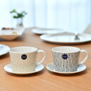 アラビア カップ＆ソーサー セット マイニオ サラストゥス ARABIA Mainio Sarastus iittala イッタラ ベージュ ブラック おしゃれ