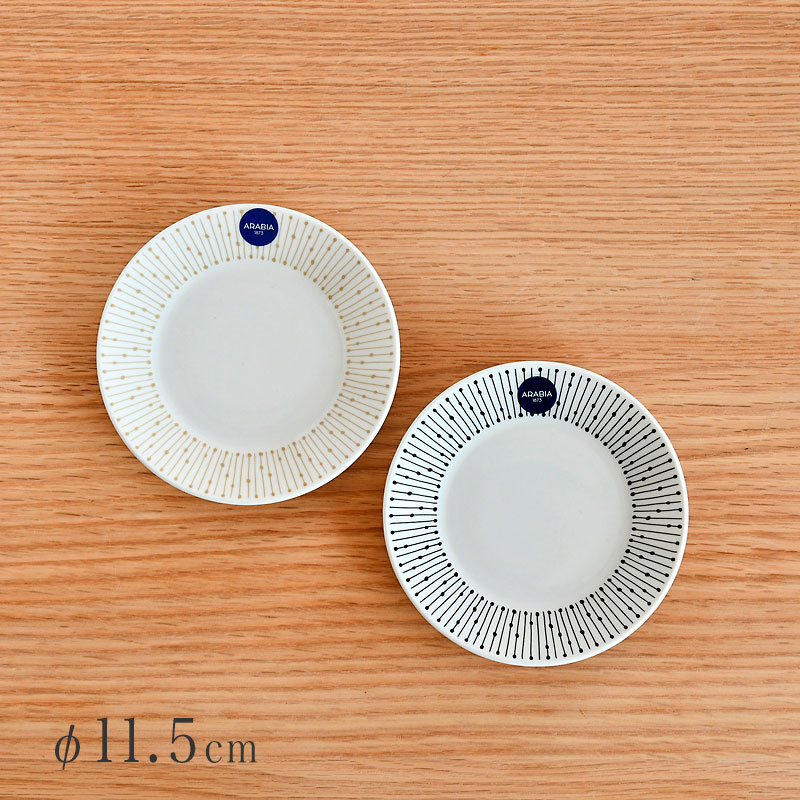 アラビア プレート 11.5cm ソーサー マイニオ サラストゥス ARABIA Mainio Sarastus iittala イッタラ ベージュ ブラック おしゃれのサムネイル