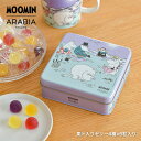 アラビア ムーミン ビーチデイ 果汁入りゼリー 缶入り 2025年 夏限定 24粒入り ARABIA MOOMIN iittala イッタラかわいい 大人気