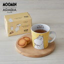 アラビア ムーミン POP マグ&ティーセット ムーミン&ピーチフレーバーティー ARABIA MOOMIN iittala イッタラ イエロー マグカップ かわいい 大人気 日本限定
