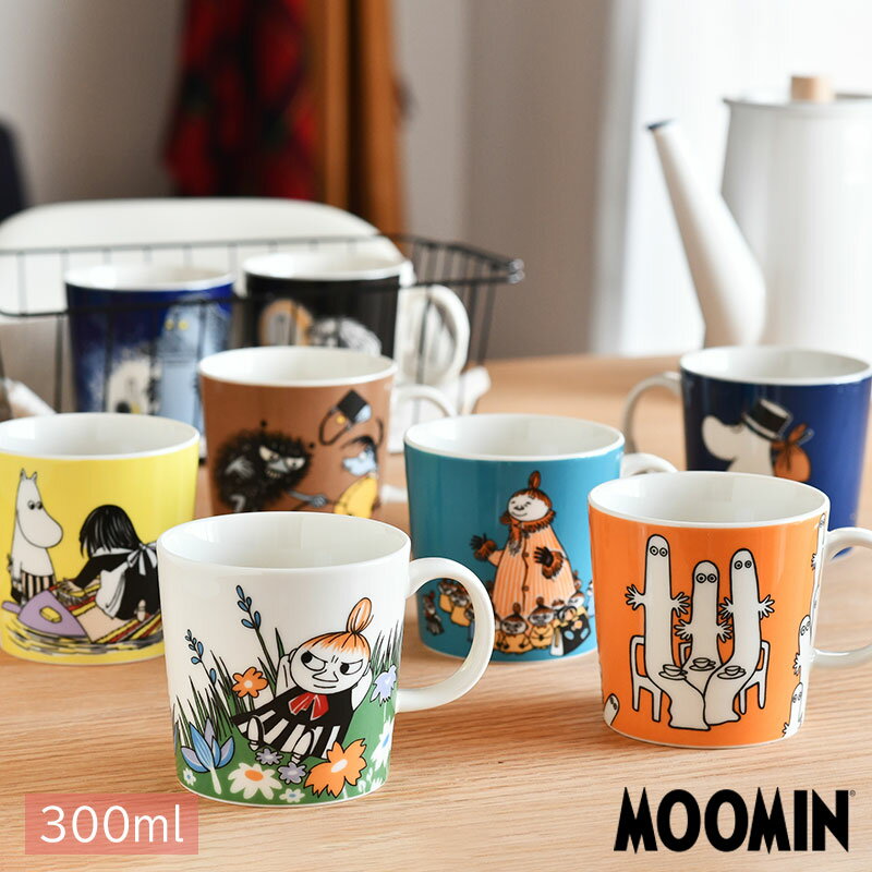 アラビア ムーミン マグ クラシック ムーミンマグ 300ml ARABIA MOOMIN MUG マグカップ かわいい 大人気