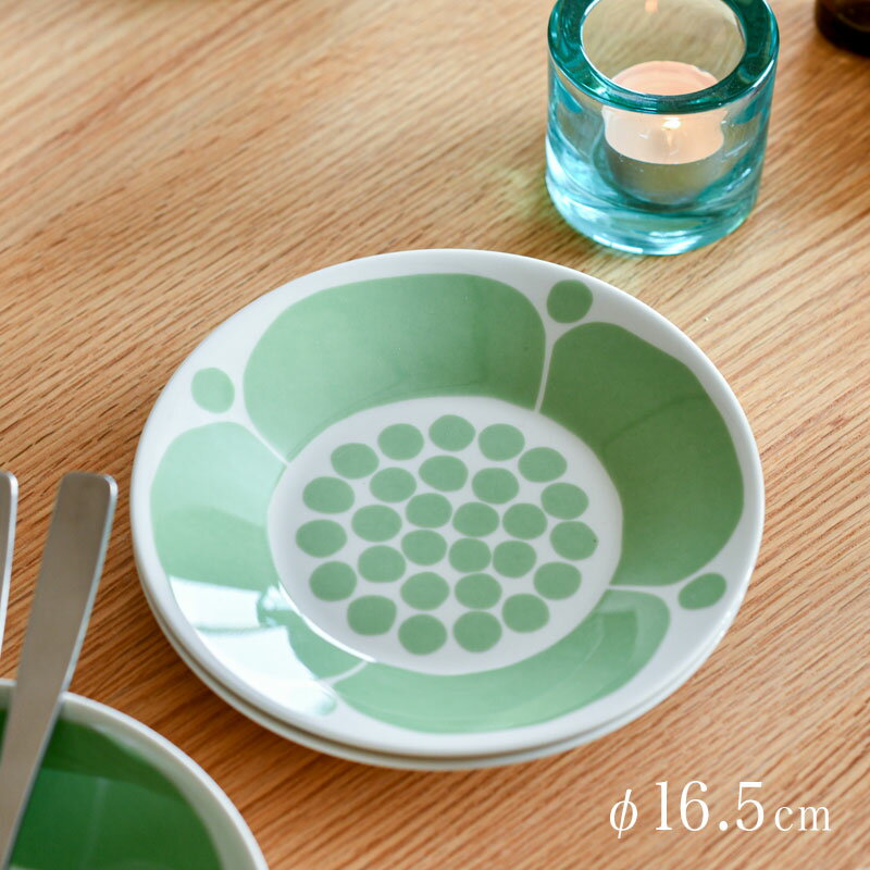 アラビア プレート 16.5cm ソーサー スンヌンタイ ライトグリーン ARABIA Sunnuntai イッタラ iitala おしゃれ かわいい