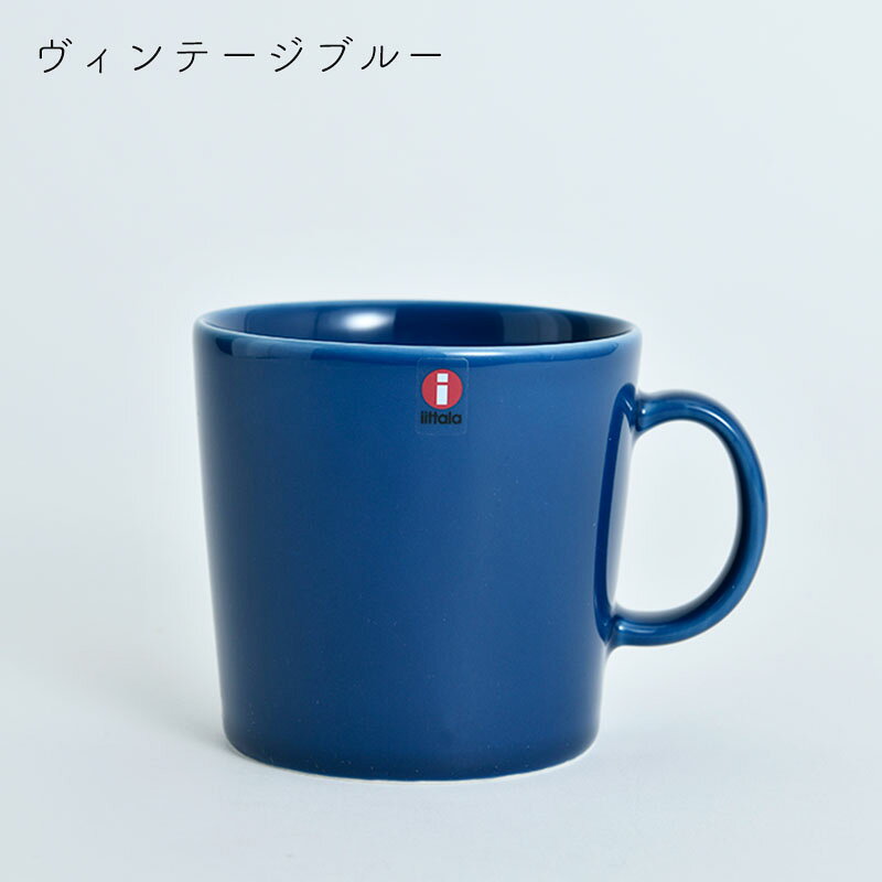 楽天市場】イッタラ ティーマ（カラーネイビー）（キッチン用品・食器