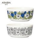 イッタラ アラビア ボウル 13cm クロッカス iittala ARABIA Krokus