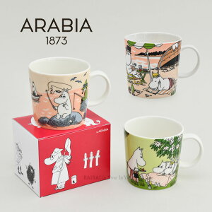 アラビア マグカップ ムーミン 300ml 2022 食器 arabia moomin mug サマーマグ 夏季限定