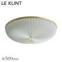 レクリント シーリング 50 ラメラ ゴールド 金 50cm LE KLINT LAMELLA GOLD おしゃれ シンプル 送料無料