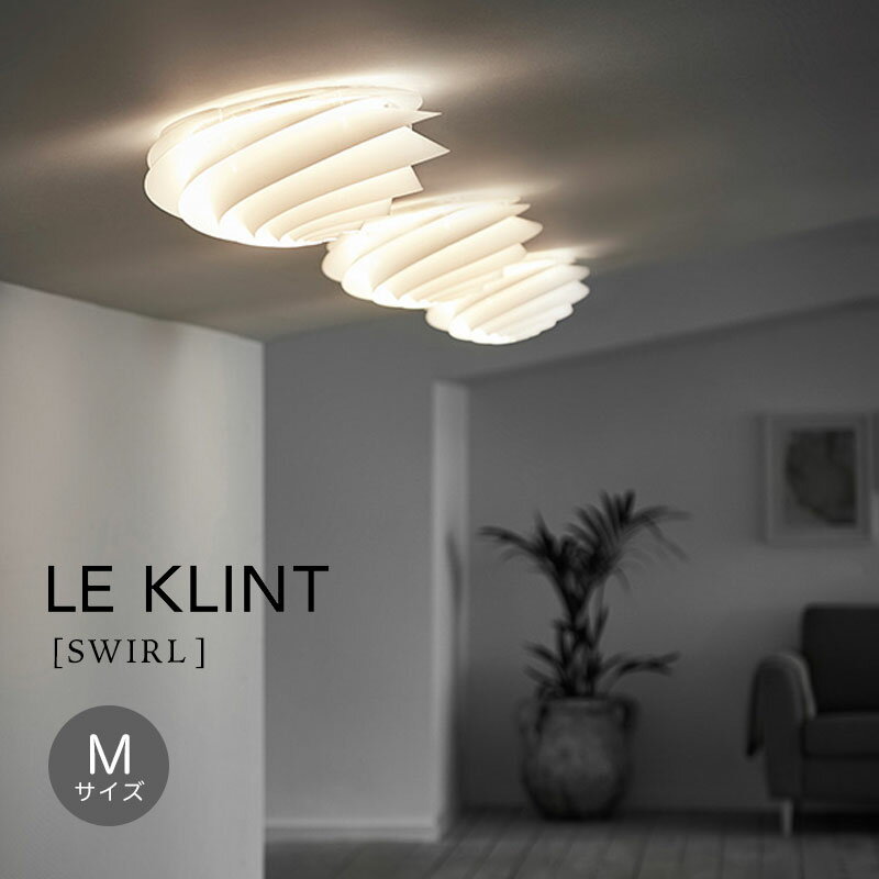 쥯  M  ۥ磻  LE KLINT SWIRL  ̵