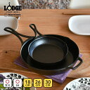 【セール30%OFF】 ロッジ ブラックロック スキレット 18cm 26cm 30cm LODGE Blacklock 直火 IH対応 送料無料 _ss06