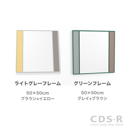 限定価格セール マジス ミラー 鏡 壁掛け ヴィトレイル Magis Vitrail Ac5 Dp Cds R Dreamlandschools Com