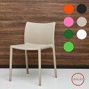 マジス エアチェア MAGIS AIR-CHAIR 送料無料