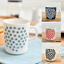 マリメッコ マグカップ プケッティ 250ml 【日本限定】 marimekko PUKETTI [68354/70153] _ppp