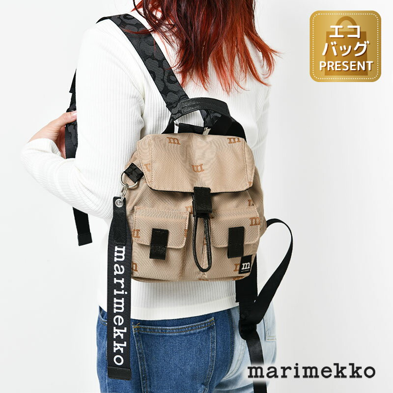  マリメッコ バックパック エブリシング S ロゴ ブラウン×ブラック marimekko Everything Backpack S M-Logo リュック おしゃれ 送料無料 セール _ss11